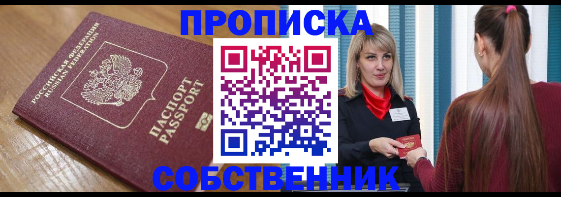 форма 3 в Губахе